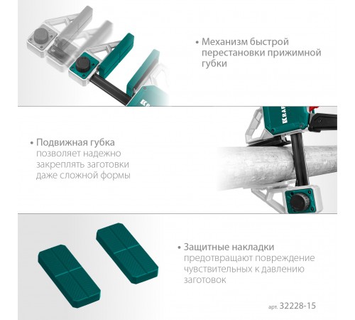 32228-15_z01 Струбцина пистолетная KRAFTOOL EXTREM 150/95мм