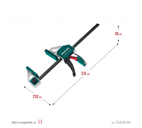 Струбцина пистолетная KRAFTOOL Extrem 300/95 32228-30_z01