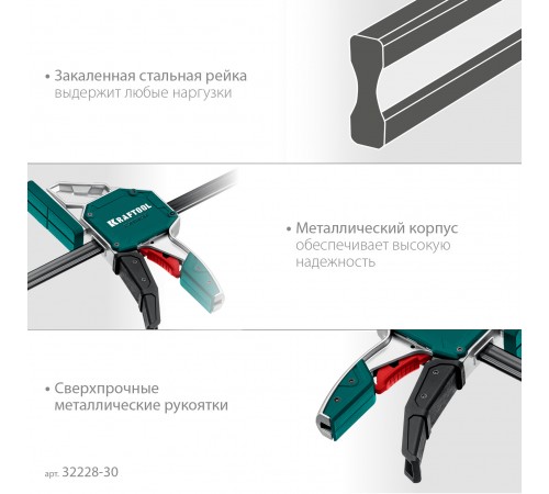 Струбцина пистолетная KRAFTOOL Extrem 300/95 32228-30_z01