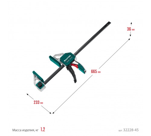 32228-45_z01 Струбцина пистолетная KRAFTOOL EXTREM 450/95мм