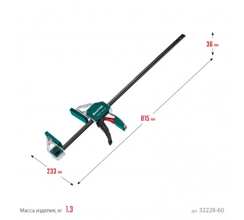 32228-60_z01 Струбцина пистолетная KRAFTOOL EXTREM 600/95мм