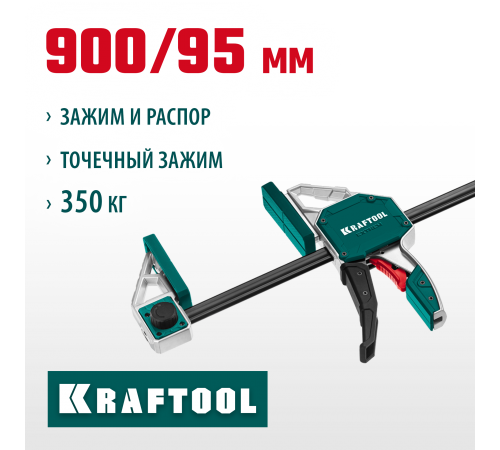 32228-90_z01 Струбцина пистолетная KRAFTOOL EXTREM 900/95мм