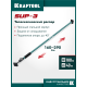 Телескопический распор KRAFTOOL SUP-3, 160-290см 32238
