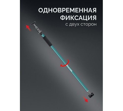 Телескопический распор KRAFTOOL SUP-3, 160-290см 32238