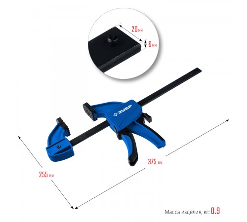 32241-15 Струбцина пистолетная ЗУБР ППС-150/85, 150/85 мм