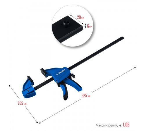 32241-30 Струбцина пистолетная ЗУБР ППС-300/85,300/85 мм