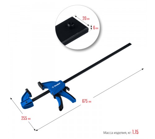 32241-45 Струбцина пистолетная ЗУБР ППС-450/85,450/85 мм