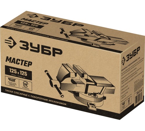 Тиски слесарные ЗУБР 125мм 3258-125_z02