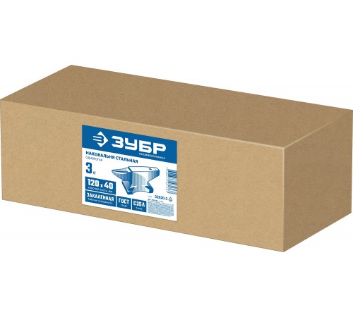 Стальная наковальня ЗУБР Профессионал 3кг 32620-3