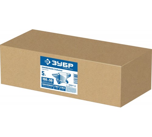 Стальная наковальня ЗУБР Профессионал 5кг 32620-5