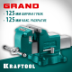 Тиски слесарные KRAFTOOL Grand 125мм 32702-125