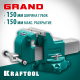 Тиски слесарные KRAFTOOL Grand 150мм 32702-150