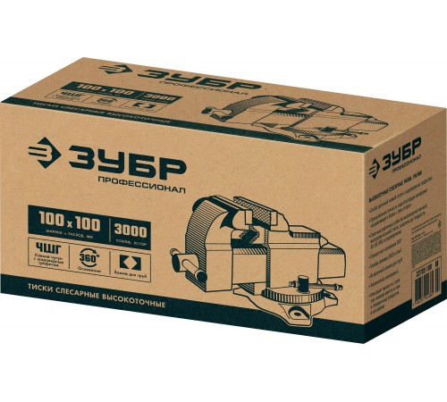 Тиски слесарные ЗУБР ПРОФЕССИОНАЛ 100 мм 32703-100_z02
