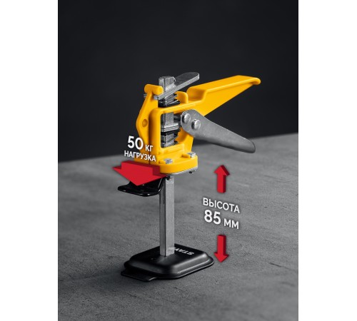 STAYER 50 кг, 85 мм подъем, подъемник универсальный (3319)