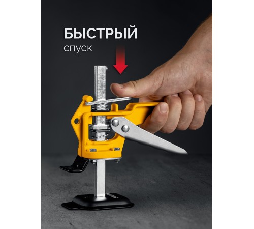 STAYER 50 кг, 85 мм подъем, подъемник универсальный (3319)