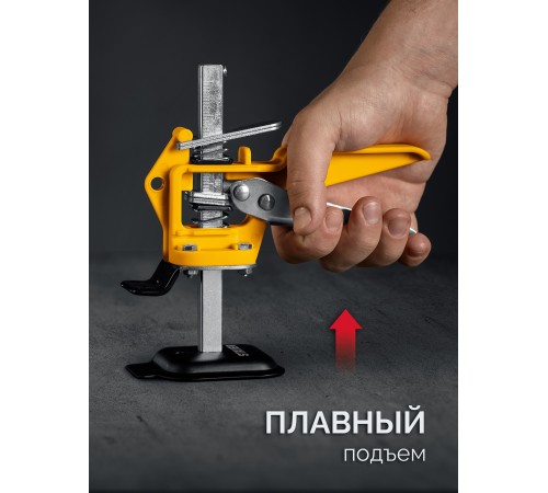 STAYER 50 кг, 85 мм подъем, подъемник универсальный (3319)