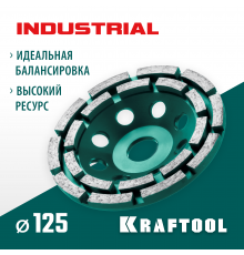 Чашка алмазная шлифовальная двухрядная KRAFTOOL Double 125мм 33369-125