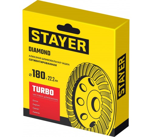 STAYER  Турбо d 180 мм, Сегментированная алмазная шлифовальная чашка (33380-180_z02)