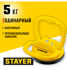 33718-0 Стеклодомкрат STAYER MASTER MAXLift пластмассовый, одинарный, 5 кг