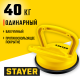 33718-1 Стеклодомкрат STAYER MASTER MAXLift пластмассовый, одинарный, 40 кг