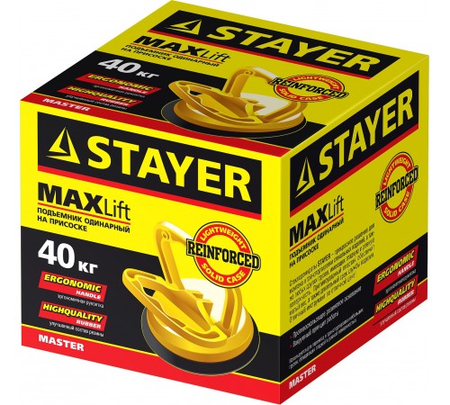 33718-1 Стеклодомкрат STAYER MASTER MAXLift пластмассовый, одинарный, 40 кг