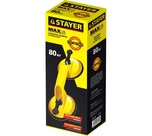 33718-2 Стеклодомкрат STAYER MASTER MAXLift пластмассовый, двойной, 80 кг