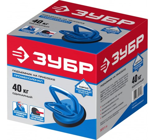 3372-1_z01 Стеклодомкрат ЗУБР ПРОФЕССИОНАЛ пластиковый, одинарный, 40 кг проф.