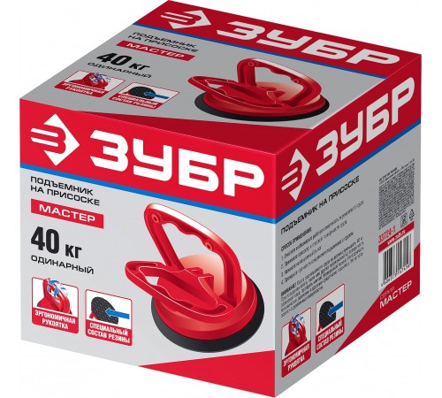 33724-1 Стеклодомкрат ЗУБР МАСТЕР пластмассовый, одинарный, 40 кг проф.