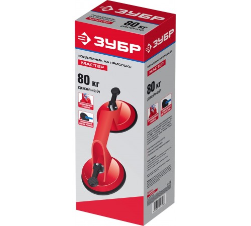 33724-2 Стеклодомкрат ЗУБР МАСТЕР пластмассовый, двойной, 80 кг