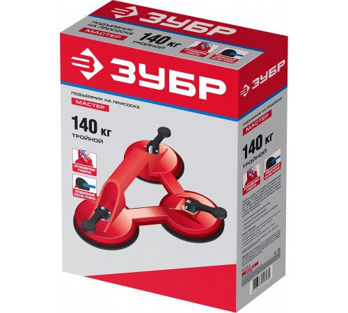 33724-3 Стеклодомкрат ЗУБР МАСТЕР пластмассовый, тройной, 140 кг