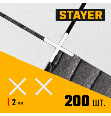 3380-2 Крестики для кафеля STAYER, 2 мм (200 шт)