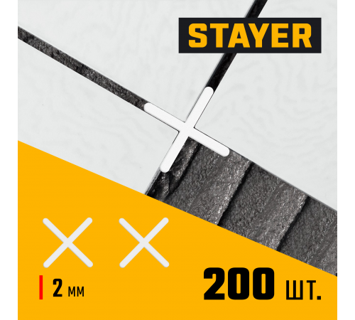 3380-2 Крестики для кафеля STAYER, 2 мм (200 шт)