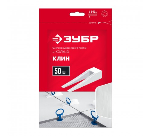 3387-50 Клин для системы выравнивания плитки ЗУБР СВП, 50 шт