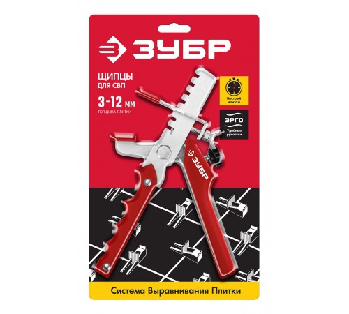 Щипцы универсальные для системы выравнивания плитки ЗУБР СВП МАСТЕР 3389