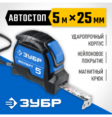 34057-05-25_z02 Рулетка ЗУБР 5м х 25мм с нейлоновым покрытием Эксперт