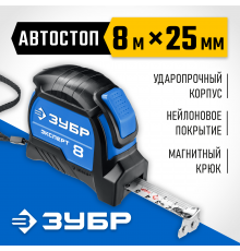 34057-08-25_z02 Рулетка ЗУБР Эксперт Профессионал 8м х 25мм с нейлоновым покрытием