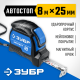 34057-08-25_z02 Рулетка ЗУБР Эксперт Профессионал 8м х 25мм с нейлоновым покрытием