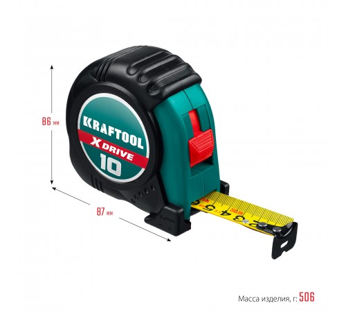 Рулетка KRAFTOOL X-Drive 10м х 25мм 34122-10