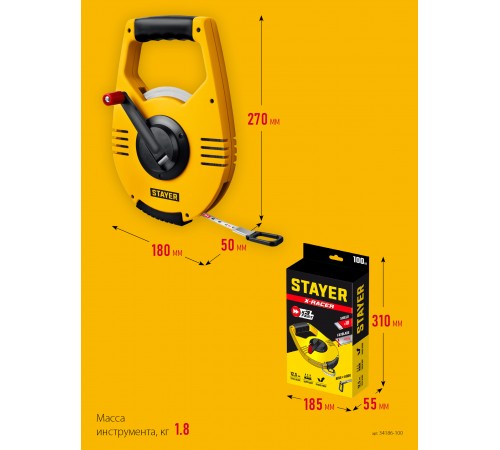 Мерная лента  STAYER RACER 100м, геодезическая, стальная 34186-100