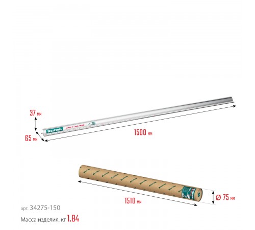 Линейка KRAFTOOL KRAFT-LINE 1.5м 34275-150