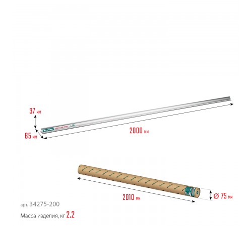Линейка со стальной направляющей KRAFTOOL KRAFT-LINE, 2.0 м 34275-200