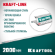 Линейка со стальной направляющей KRAFTOOL KRAFT-LINE, 2.0 м 34275-200