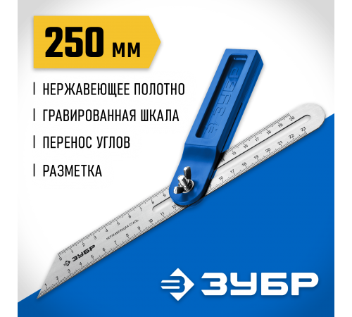 3428_z02 Малка ЗУБР 250мм пластиковы корпус, полотно с гравированной шкалой