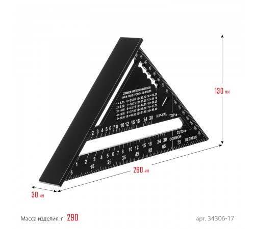 34306-17 Угольник STAYER  универсальный кровельный 5-в-1 170мм