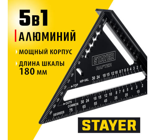 34306-17 Угольник STAYER  универсальный кровельный 5-в-1 170мм