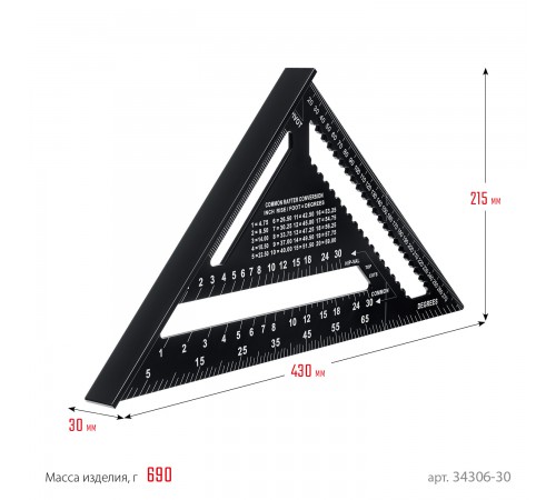 34306-30 Угольник STAYER  универсальный кровельный 5-в-1 305мм