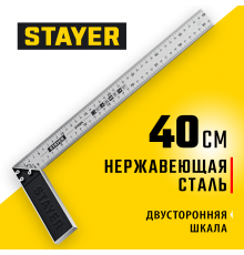 3431-40_z02 Угольник STAYER столярный, 400мм