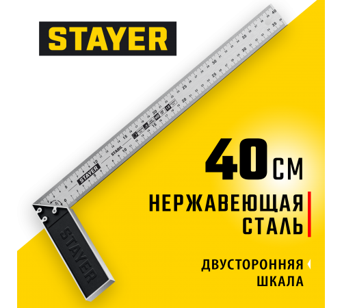 3431-40_z02 Угольник STAYER столярный, 400мм
