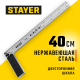 3431-40_z02 Угольник STAYER столярный, 400мм