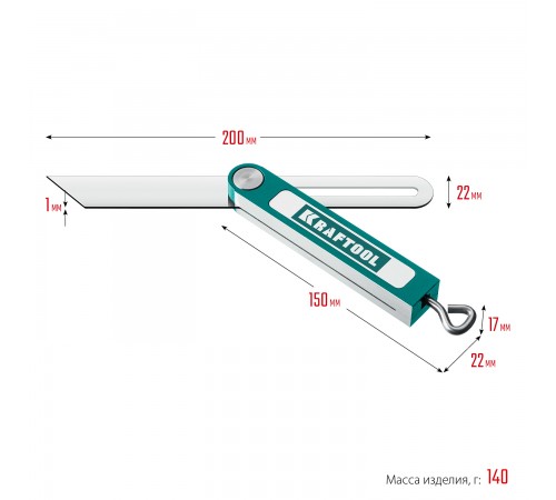 34372 Малка-угломер KRAFTOOL Super-BEVEL 200мм